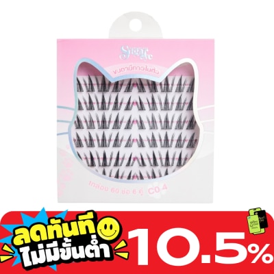 Sugareye ชูการ์อาย เซลฟ์ แอดฮีซีฟ อายแลชเชส 6คู่ C04 ขนตาปลอมมีกาวในตัว image