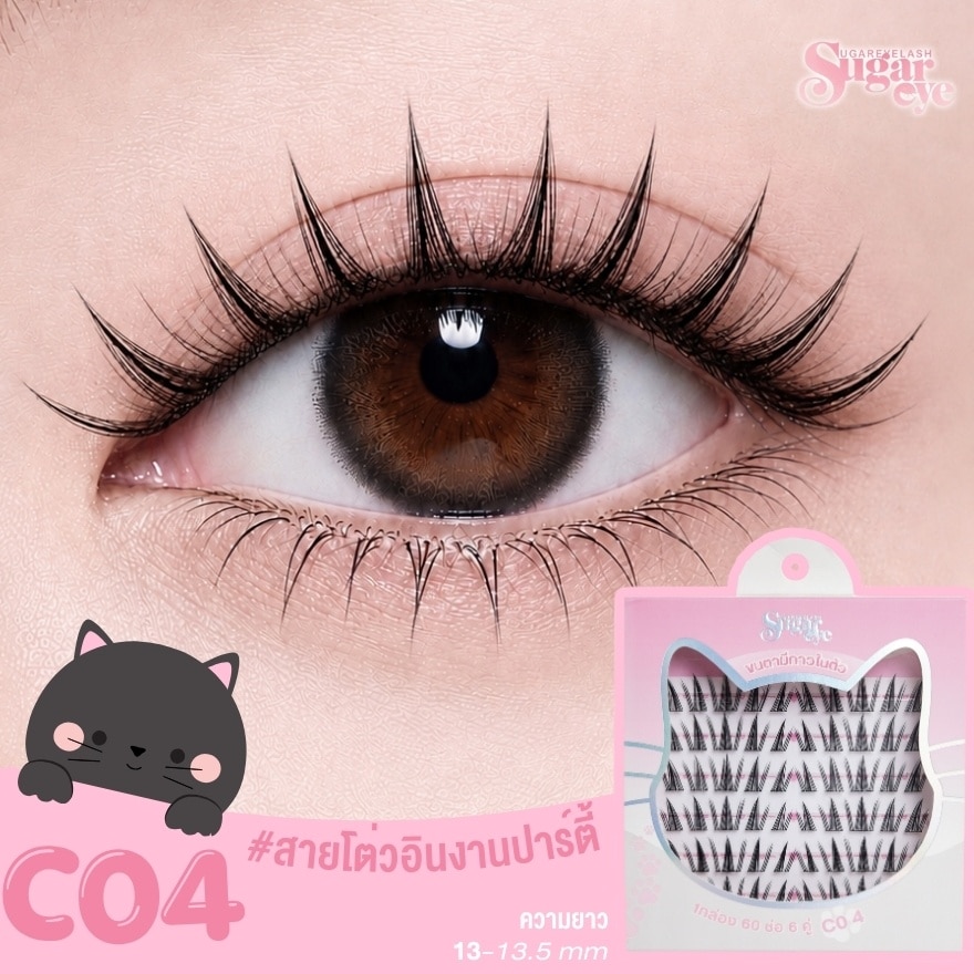 Sugareye Self-adhesive Eyelashes 6pairs. C04 image