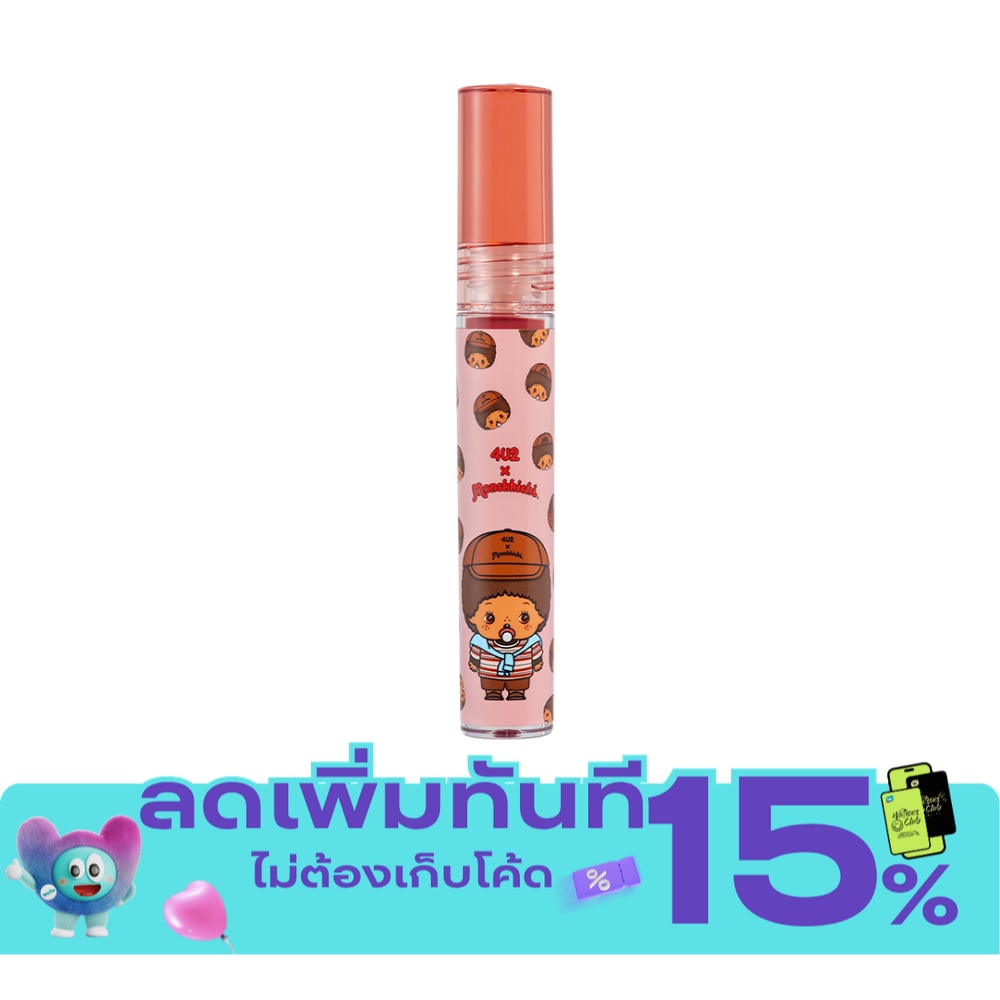 โฟร์ยูทู เอ็กซ์ ม่อนชิชิ เซรั่ม ทินท์ ออยล์ 3ก. 05 ชูก้า คลับ image