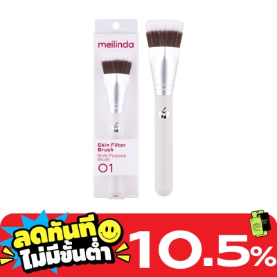 Meilinda Meilinda Skin Filter Brush 1pcs. 01 Multi Purpose Brush image