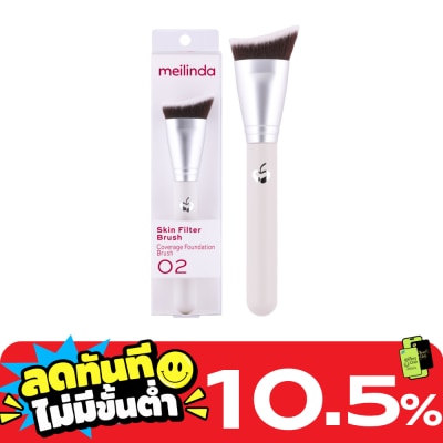 Meilinda Meilinda Skin Filter Brush 1pcs. 02 Coverage Foundation Brush image