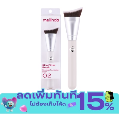 Meilinda เมลินดา สกิน ฟิลเตอร์ บรัช 1ชิ้น 02 คัฟเวอร์เรจ ฟาวเดชัน บรัช image