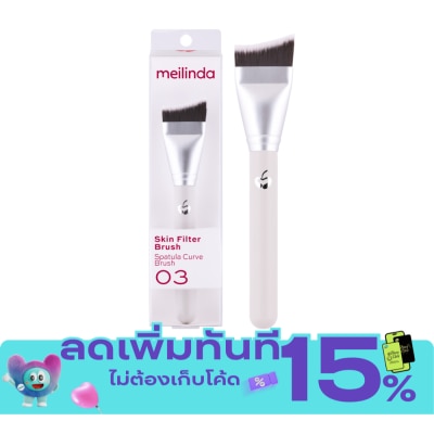 Meilinda เมลินดา สกิน ฟิลเตอร์ บรัช 1ชิ้น 03 สปาตูล่า เคิร์ฟ บรัช image
