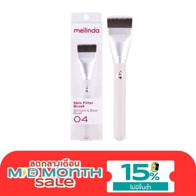 Meilinda Meilinda Skin Filter Brush 1pcs. 04 Skincare Base Brush image