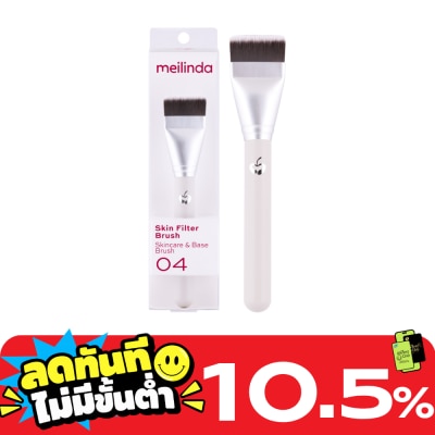 Meilinda Meilinda Skin Filter Brush 1pcs. 04 Skincare Base Brush image