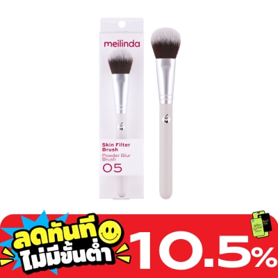 Meilinda Meilinda Skin Filter Brush 1pcs. 05 Powder Blur Brush image