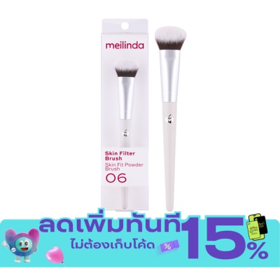 Meilinda เมลินดา สกิน ฟิลเตอร์ บรัช 1ชิ้น 06 สกิน ฟิต พาวเดอร์ บรัช image