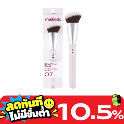 Meilinda Meilinda Skin Filter Brush 1pcs. 07 Multi Contour Brush image