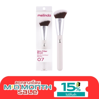 Meilinda Meilinda Skin Filter Brush 1pcs. 07 Multi Contour Brush image