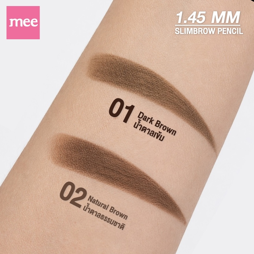 มี 1.45mm สลิมบราว เพนซิล 0.06ก. 02 เนเชอรัล บราวน์ image