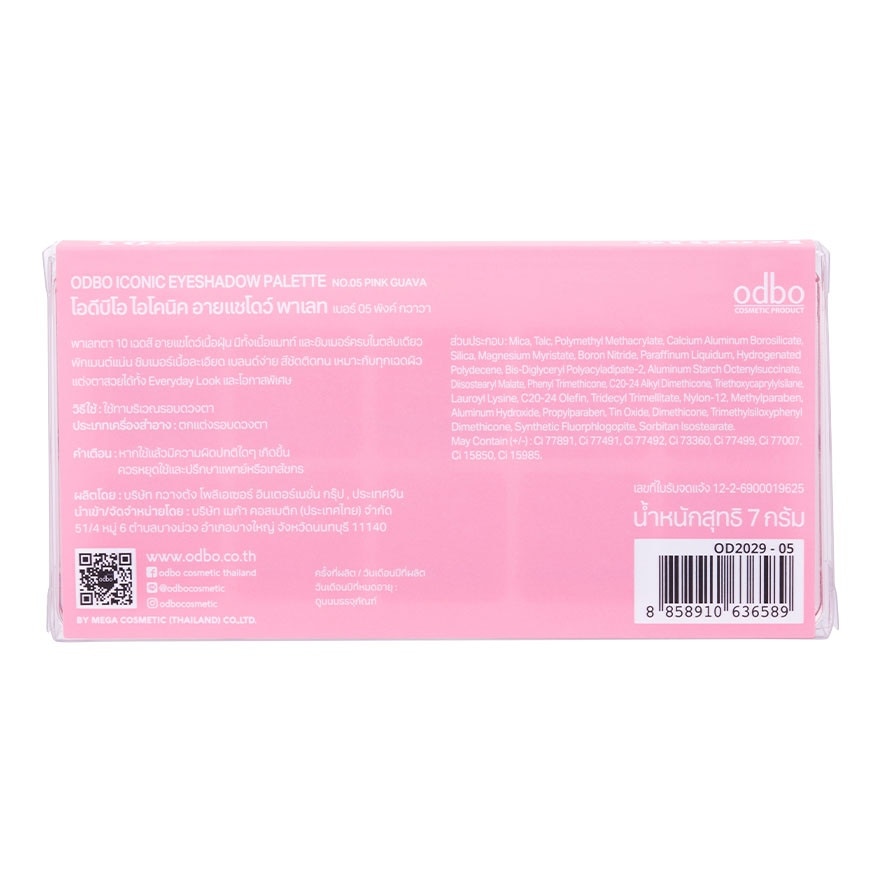 Odbo Iconic Eyeshadow Palette 7g. 05 Pink Guava image