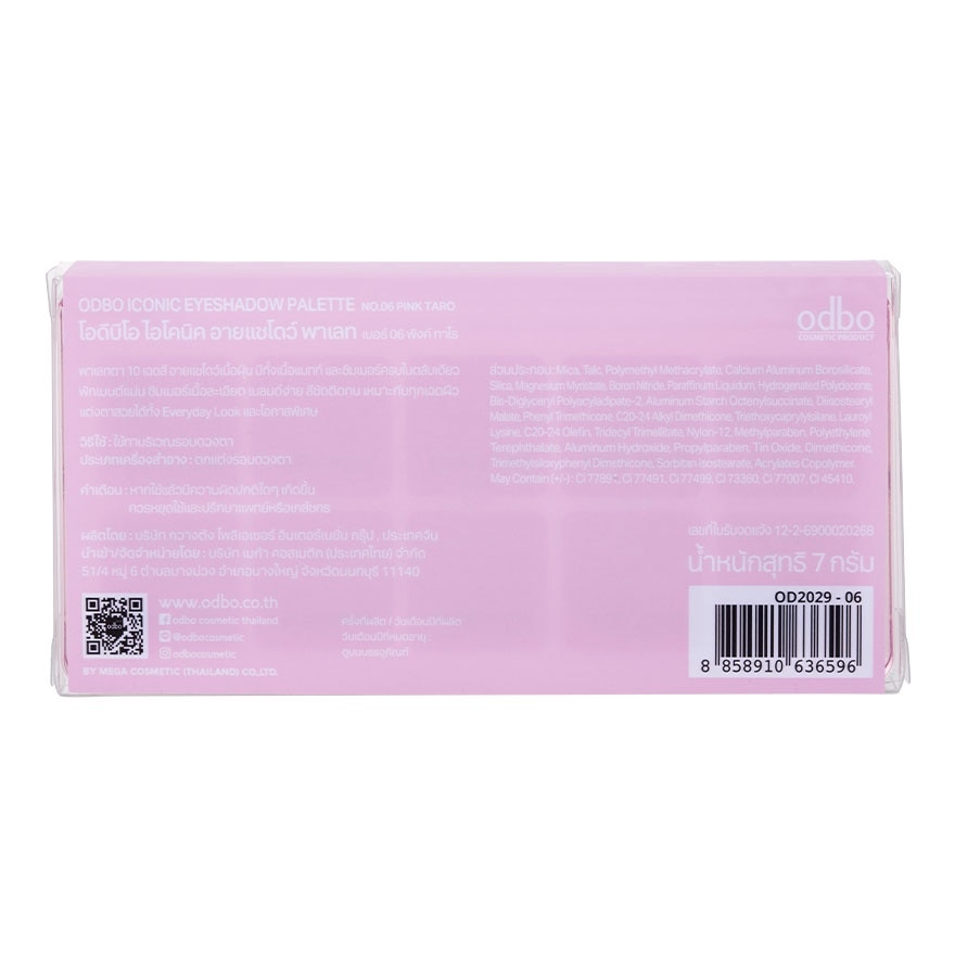 Odbo Iconic Eyeshadow Palette 7g. 06 Pink Taro image