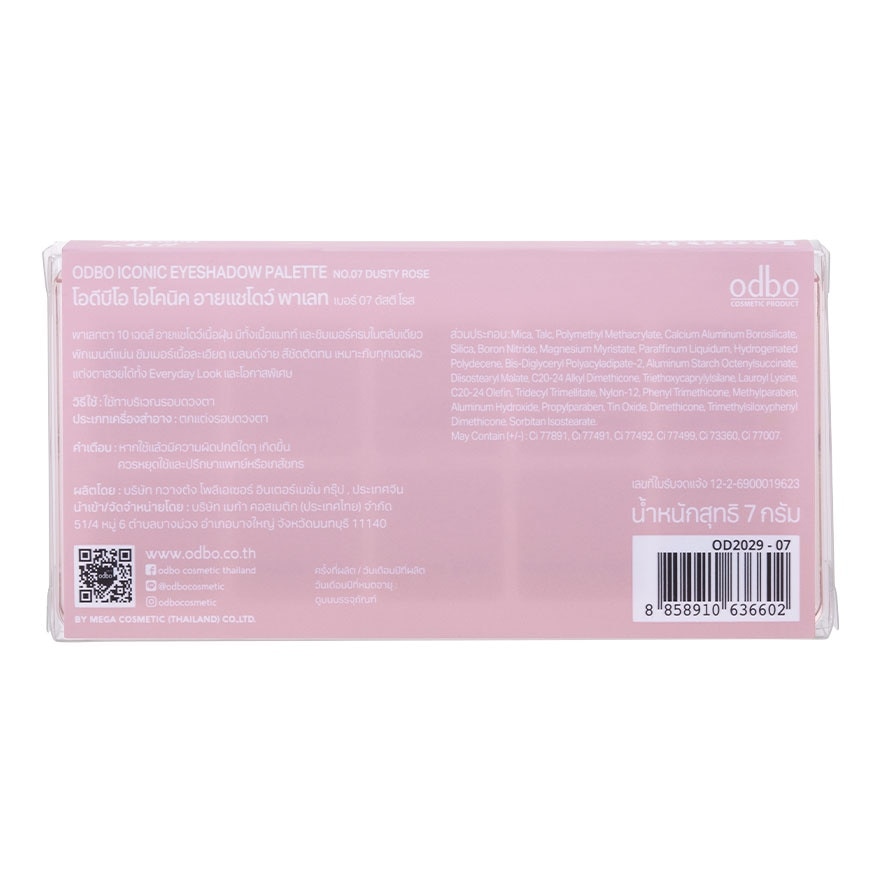 Odbo Iconic Eyeshadow Palette 7g. 07 Dusty Rose image