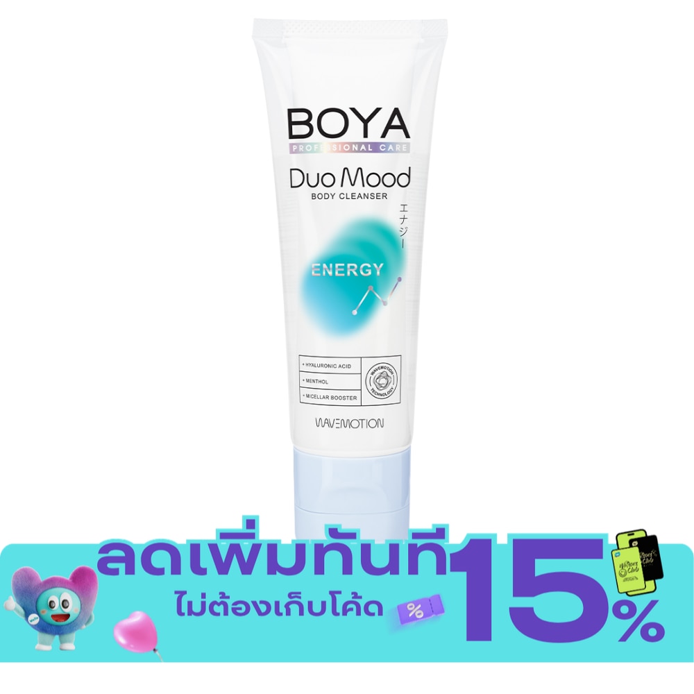 โบย่า ดูโอ้ มูด บอดี้ คลีนเซอร์ เอนเนอร์จี 220 มล. image