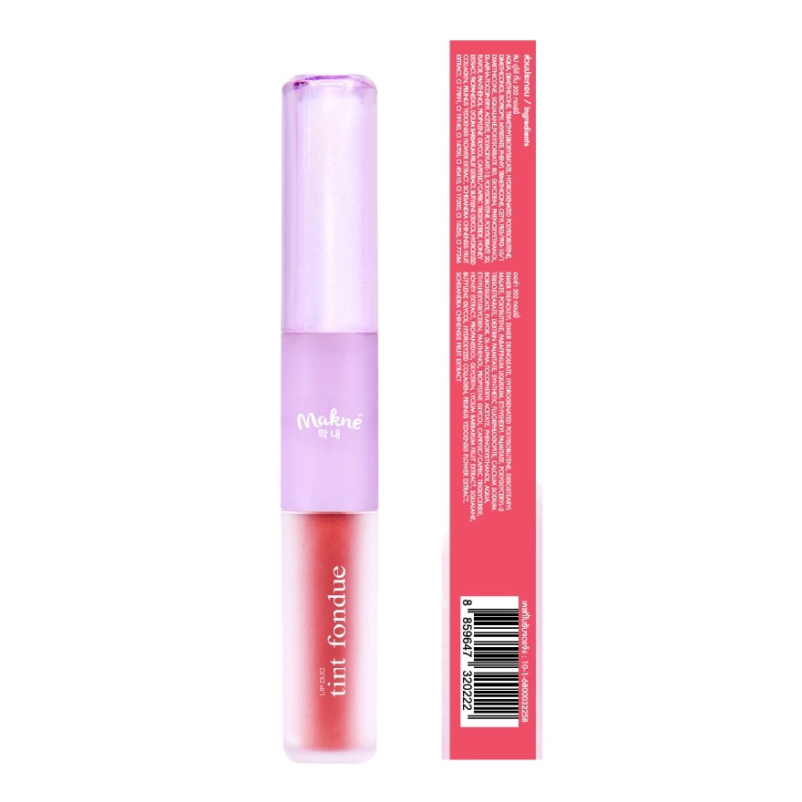 Makne Lip Duo Tint Fondue 3g. 202 Toffee image