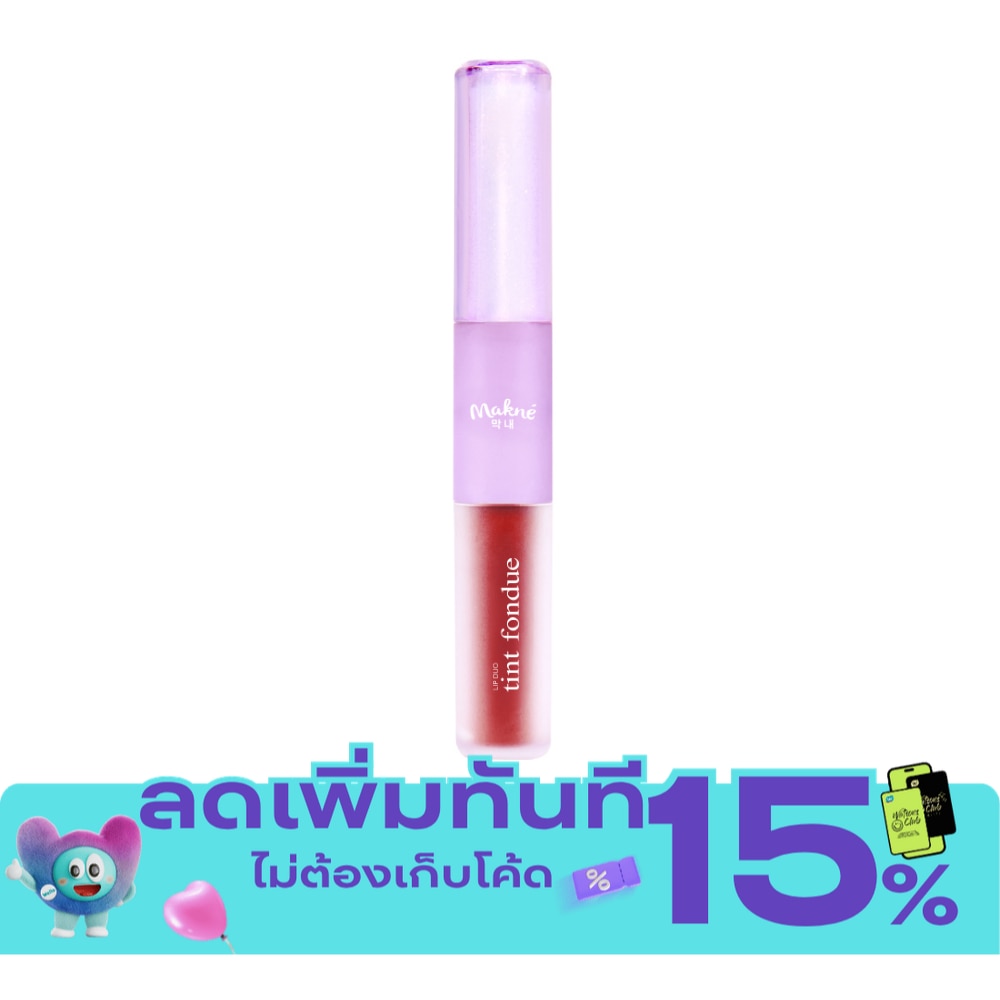 มักเน่ ลิป ดูโอ้ ทิ้นท์ ฟองดู 3ก. 205 ป๊อปปี้ image