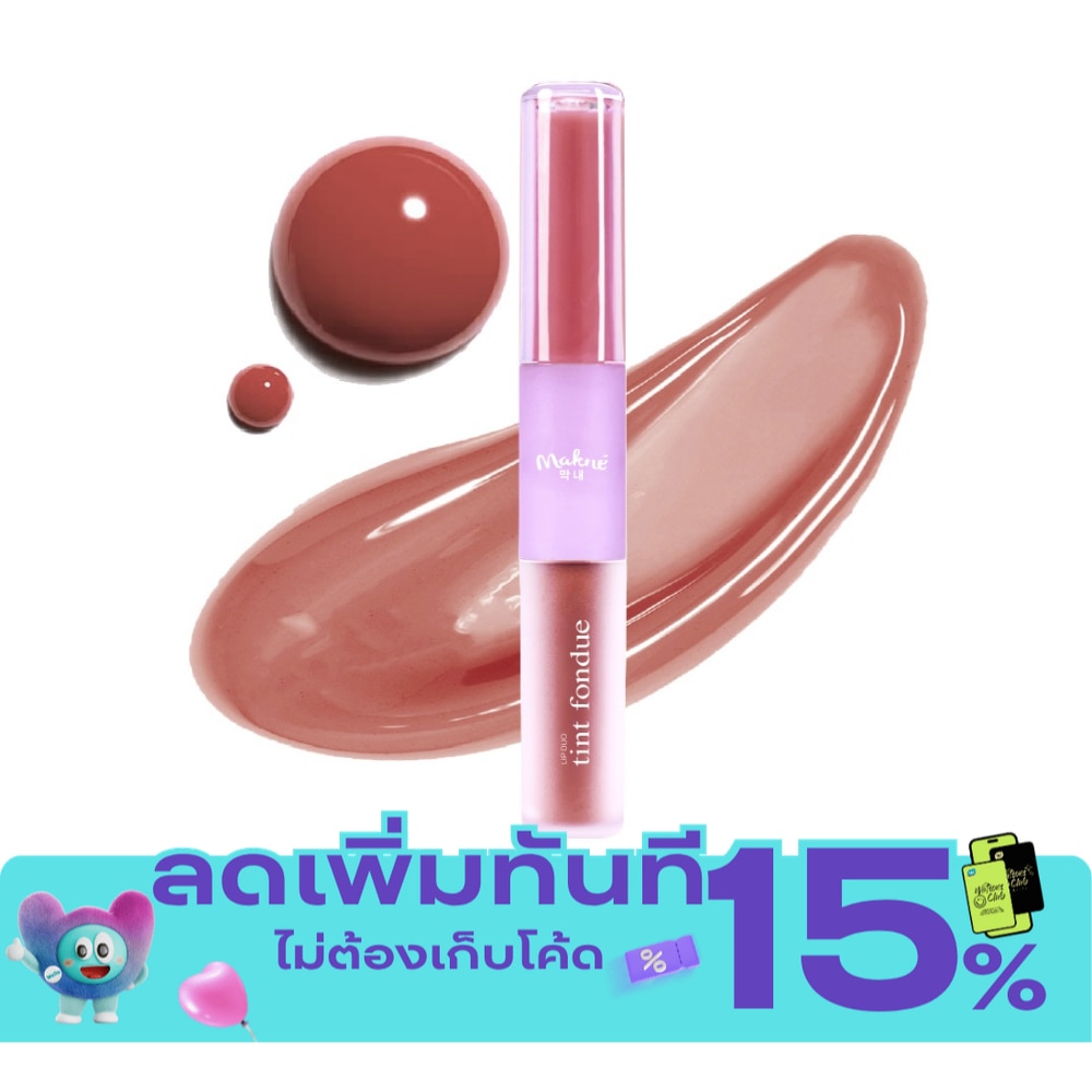 มักเน่ ลิป ดูโอ้ ทิ้นท์ ฟองดู 3ก. 104 เพรทเซล image