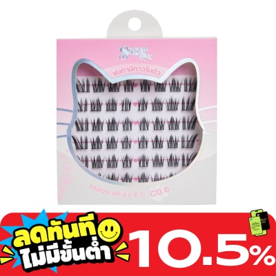 Sugareye ชูการ์อาย เซลฟ์ แอดฮีซีฟ อายแลชเชส 6คู่ C06 ขนตาปลอมมีกาวในตัว image
