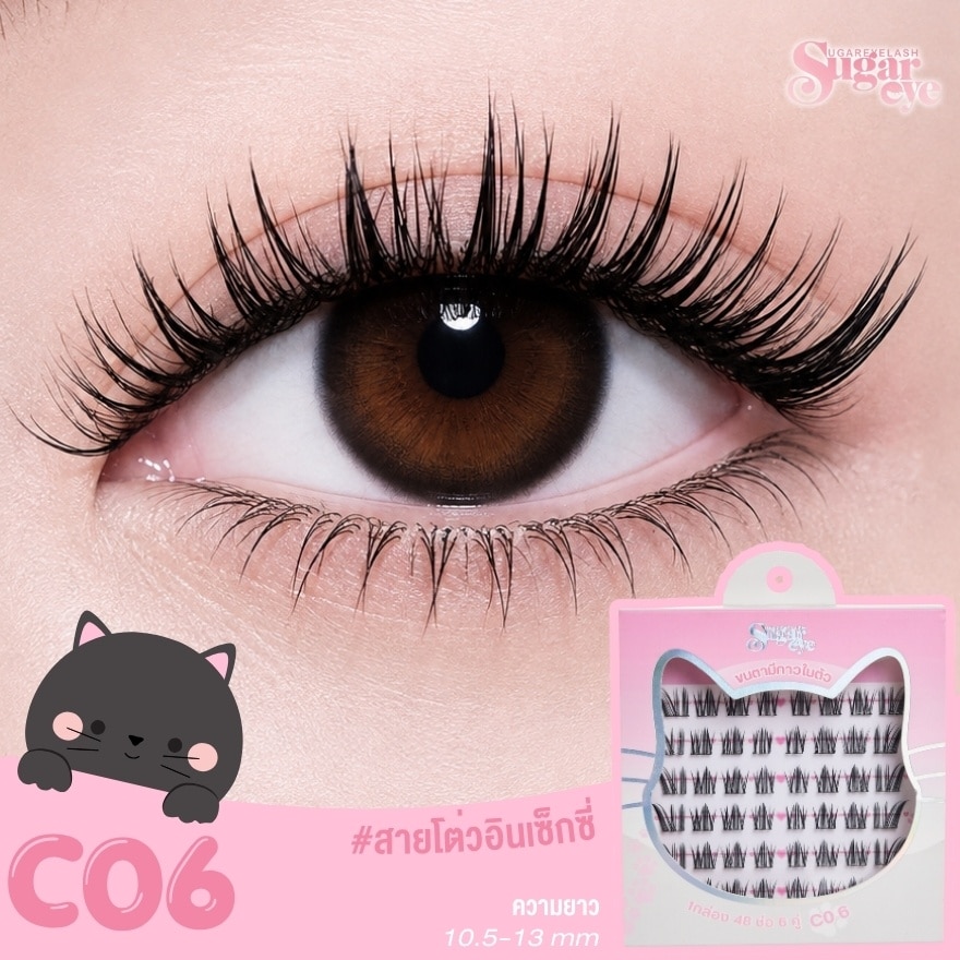 Sugareye Self-adhesive Eyelashes 6pairs. C06 image