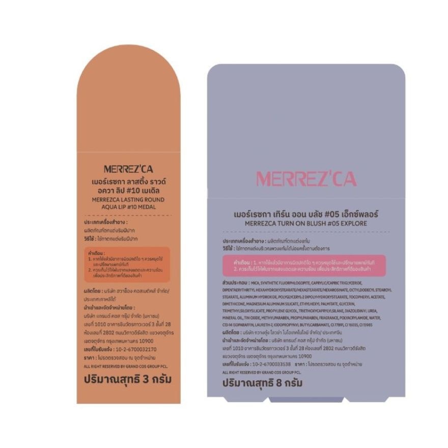 Merrezca Value Pack Turn On Blush 3g. 05 Explore + Lasting Round Lip 3g. 10 Medal image
