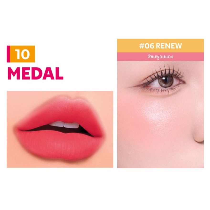 Merrezca Value Pack Turn On Blush 3g. 05 Explore + Lasting Round Lip 3g. 10 Medal image