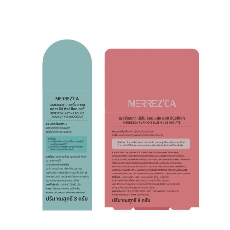 Merrezca Value Pack Turn On Blush 3g. 08 Initiate + Lasting Round Lip 3g. 12 Knockout image
