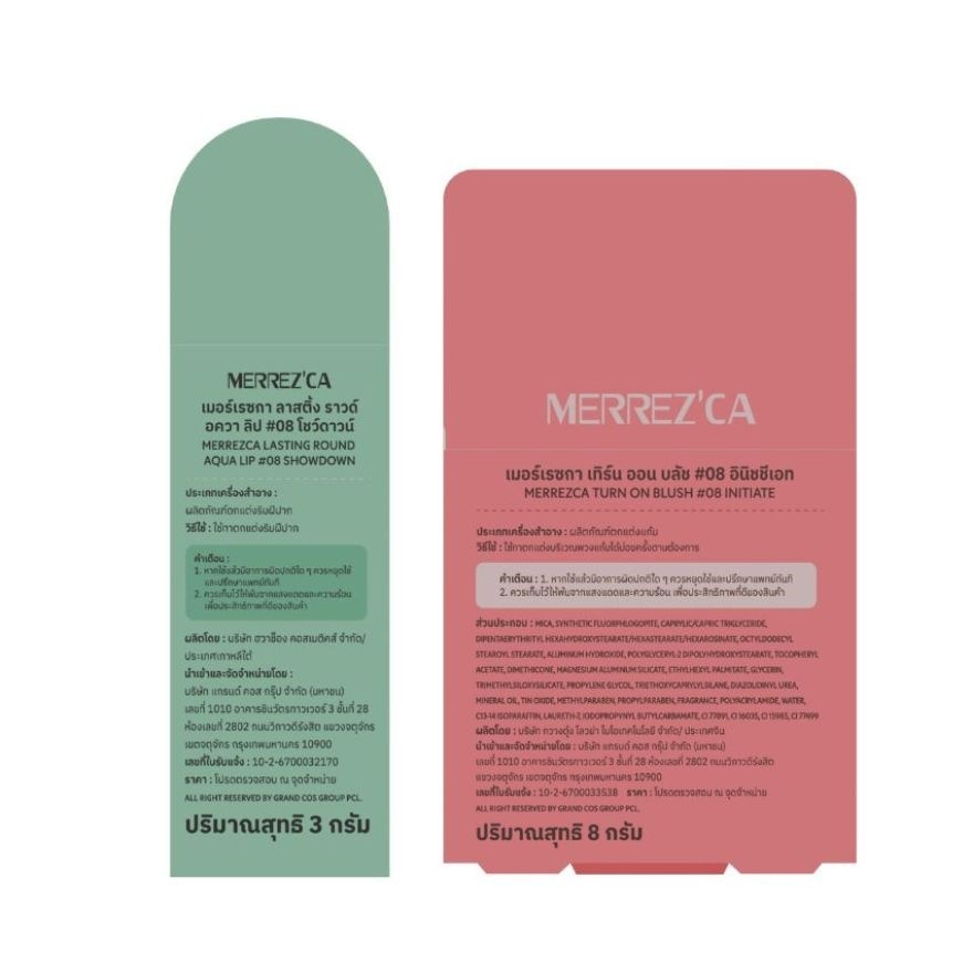 Merrezca Value Pack Turn On Blush 3g. 08 Initiate + Lasting Round Lip 3g. 08 Showdown image