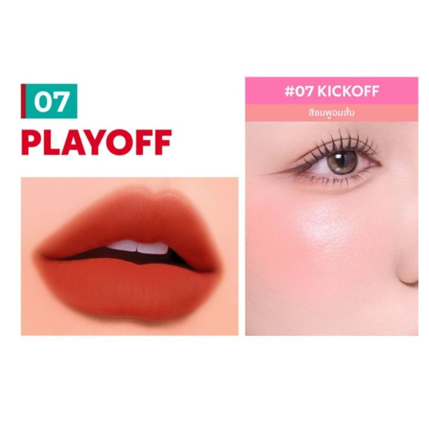 Merrezca Value Pack Turn On Blush 3g. 07 Kickoff + Lasting Round Lip 3g. 07 Playoff image