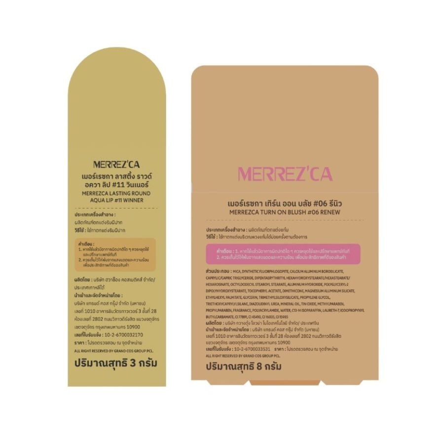Merrezca Value Pack Turn On Blush 3g. 06 Renew + Lasting Round Lip 3g. 11 Winner image