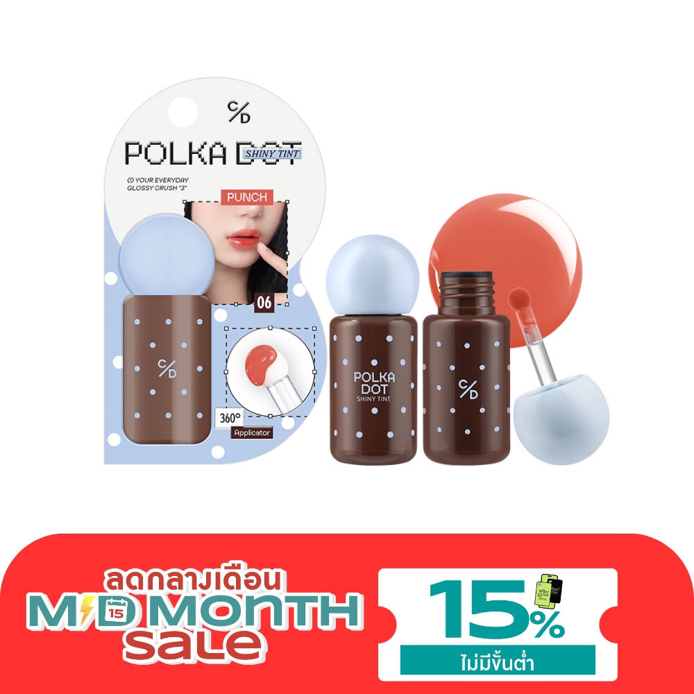 เคที่ดอลล์ โพลก้าดอท ไชน์นี่ ทินท์ 3ก. 06 พั้นช์ image