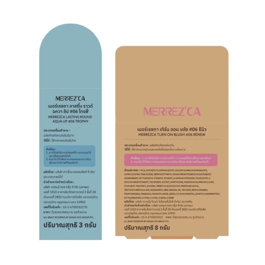 Merrezca Value Pack Turn On Blush 3g. 06 Trophy + Lasting Round Lip 3g. 06 Renew image