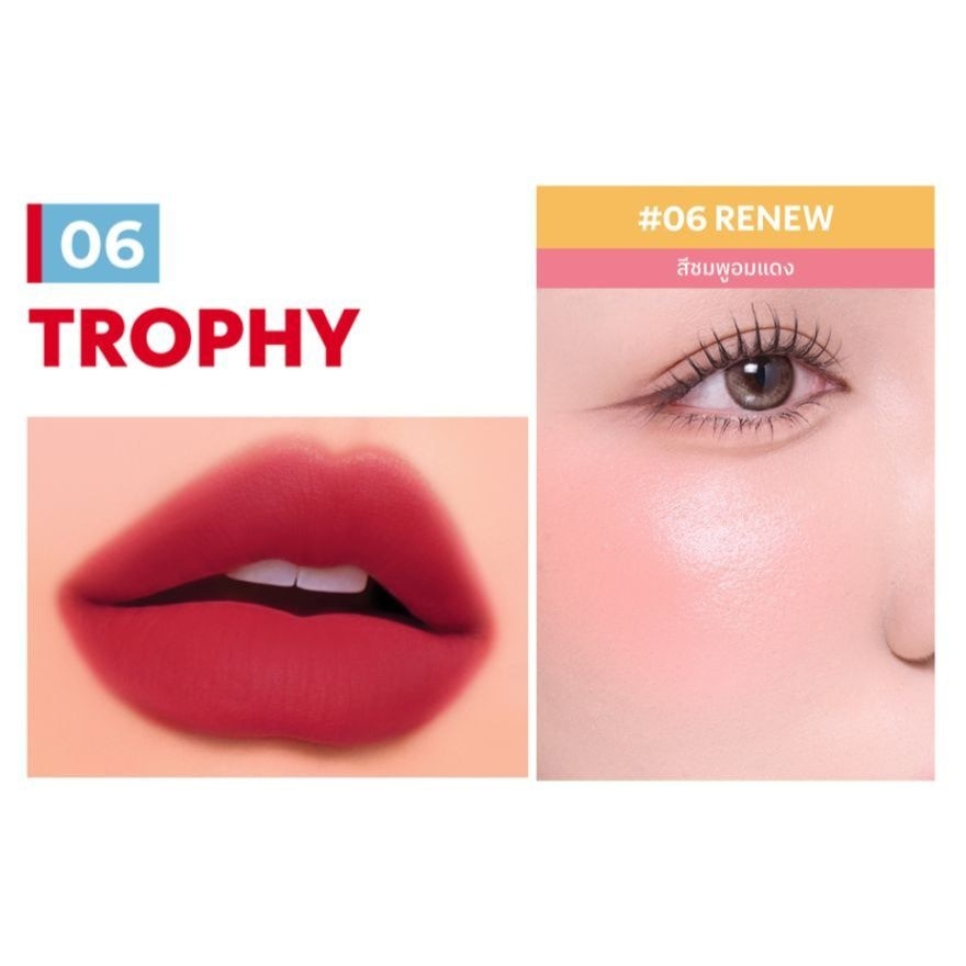 Merrezca Value Pack Turn On Blush 3g. 06 Trophy + Lasting Round Lip 3g. 06 Renew image