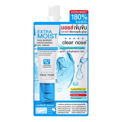 Clear Nose เคลียร์โนส เอ็กซ์ตร้า มอยส์ สกิน แบริเออร์ มอยส์เจอไรซิ่ง เจล ครีม 12มล. image