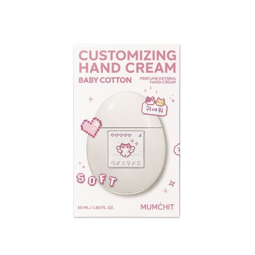 Mumchit Perfume Keyring Hand Cream Baby Cotton 50 Ml. image