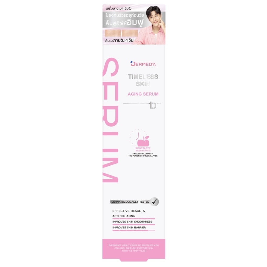 Dermedy Timeless Skin Aging Serum 50 G. image
