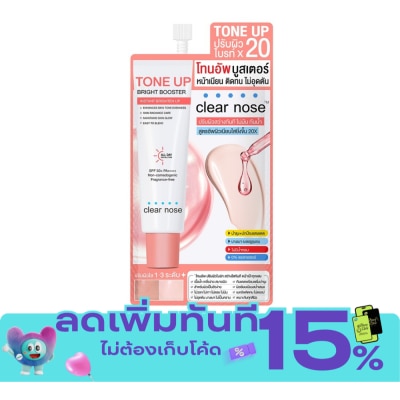Clear Nose เคลียร์โนส โทนอัพ ไบรท์ บูสเตอร์ เอสพีเอฟ50+ พีเอ++++ 7มล. image