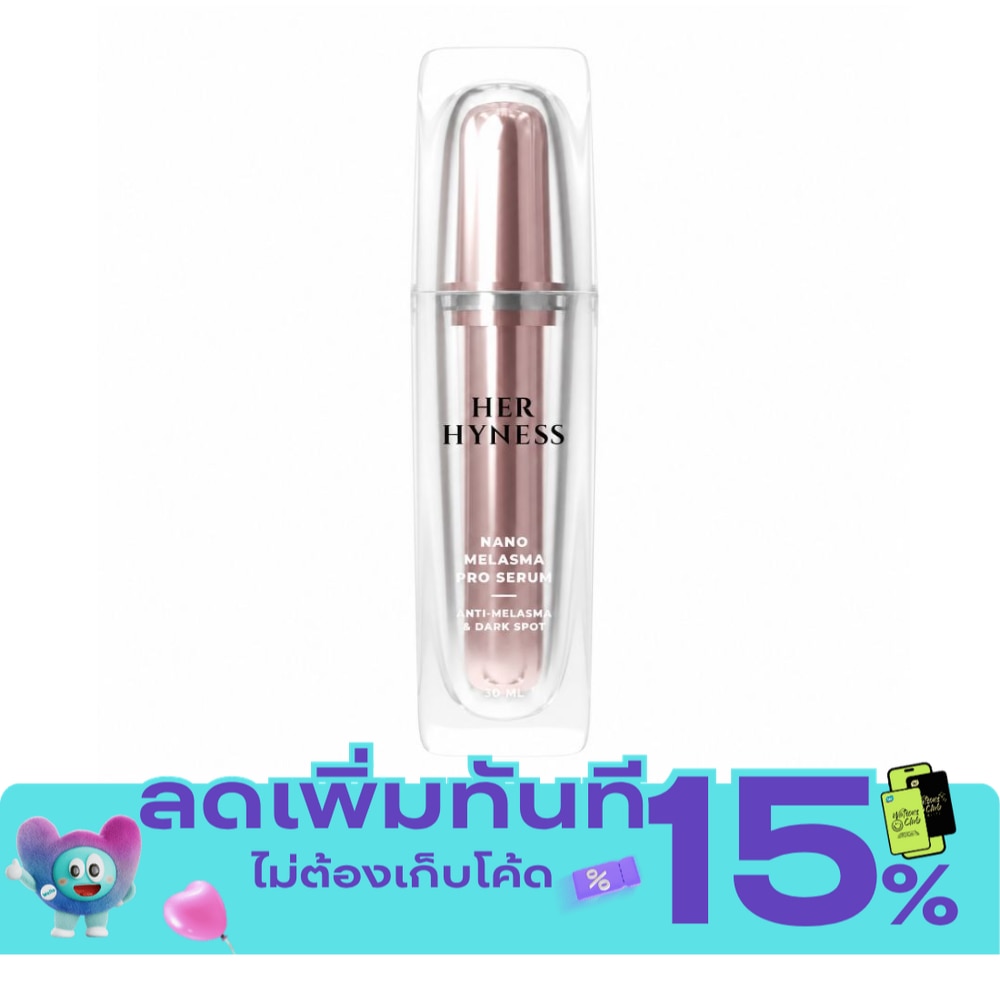 เฮอ ไฮเนส นาโน เมลาสม่า โปร เซรั่ม 30มล image