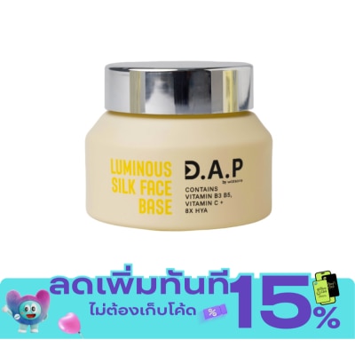 Dermaction Plus by Watsons ดี เอ พี บาย วัตสัน ลูมินัส ซิลค์ เฟซ เบส 45มล. image