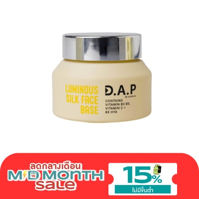 Dermaction Plus by Watsons ดี เอ พี บาย วัตสัน ลูมินัส ซิลค์ เฟซ เบส 45มล. image