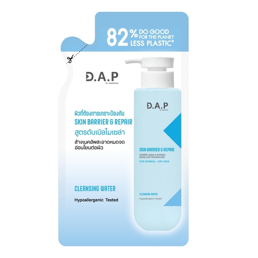 D.A.P by Watsons Skin Barrier Repair Cleansing Water 230ml.(Refill) image