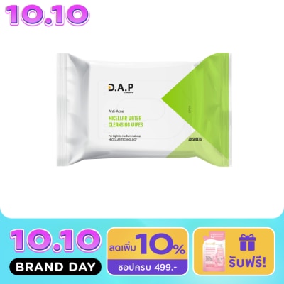 Dermaction Plus by Watsons ดี เอ พี บาย วัตสัน แอนตี้ แอคเน่ ไมเซลล่าร์ วอเตอร์ คลีนซิ่ง ไวพ์ 20แผ่น. image