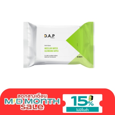 Dermaction Plus by Watsons ดี เอ พี บาย วัตสัน แอนตี้ แอคเน่ ไมเซลล่าร์ วอเตอร์ คลีนซิ่ง ไวพ์ 20แผ่น. image