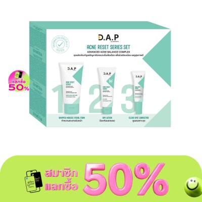 Dermaction Plus by Watsons D.A.P by Watsons Acne Reset Series Set (Foam50ml+DayLotion20ml+Spot Corrector10ml) image