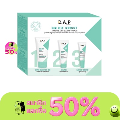 Dermaction Plus by Watsons แอคเน่ รีเซ็ต ซีรีส์ เซ็ต (โฟม50มล+เดย์ โลชั่น20มล+สปอตคอร์เรคเตอร์10มล) image