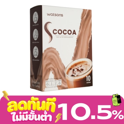WATSONS วัตสัน เอส โกโก้ ผลิตภัณฑ์เสริมอาหาร 10ซอง image