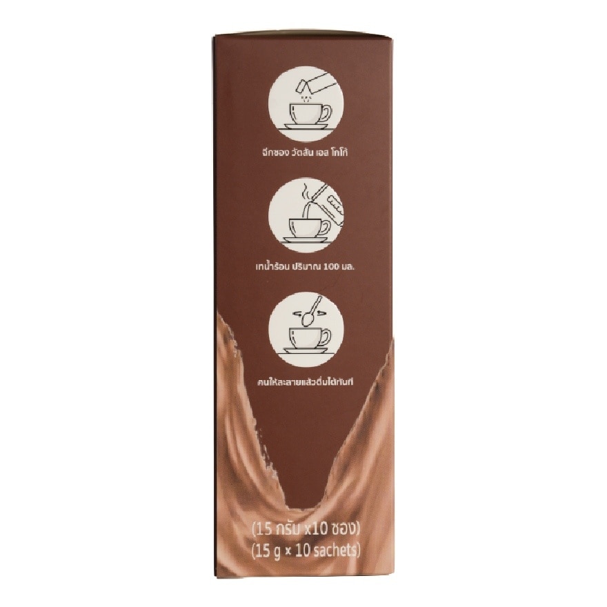 Watsons S Cocoa Dietary Supplement Product 10 Sachets image
