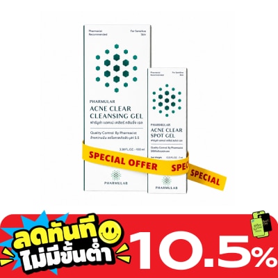 Pharmular ฟาร์มูล่า แอคเน่ เคลียร์ คลีนซิ่ง เจล 100 มล. + แอคเน่ เคลียร์ สปอต เจล 7 มล. image