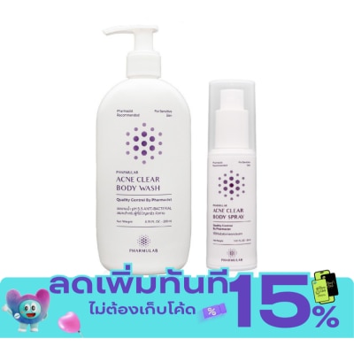 Pharmular ฟาร์มูล่า แอคเน่ เคลียร์ บอดี้ วอช 200 มล. + แอคเน่ เคลียร์ บอดี้ สเปรย์ 30 มล. image