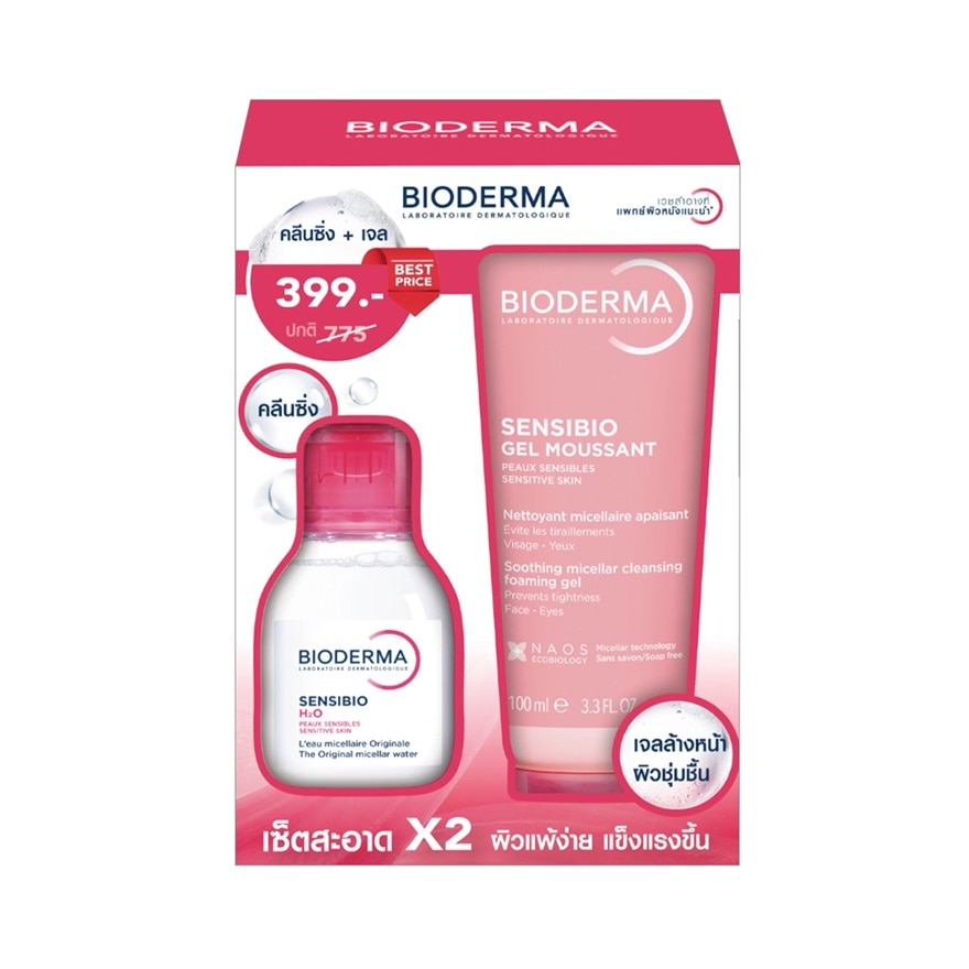 Bioderma Sensibio Travel Size Deep Cleansing Set (Micellar 100 ml. + Foaming Gel 100 image
