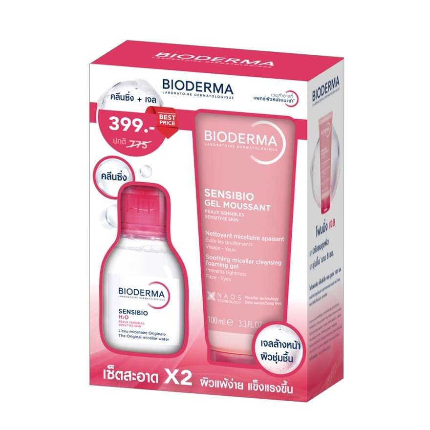 Bioderma Sensibio Travel Size Deep Cleansing Set (Micellar 100 ml. + Foaming Gel 100 image